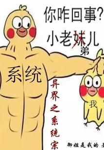 大白之主新书废土纪元