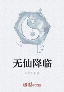 罗峰顾雪念全文阅读